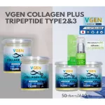 VGEN COLLAGEN PLUS TIPEPTIPTIPE2 & 3 Vinee Collagen Plus Tripen Type 2 & 3 Jar 150 grams Free 50 grams 2 bottles Free serum