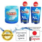 Ultimate Collagen อัลติเมทคอลลาเจนเปปไทน์100%แท้250 g 1 กระป๋องแถมคอลลาเจนถุงเติม2 ถุงเติม on TVD