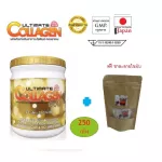 Ultimate Collagen Gold อัลติเมทคอลลาเจนโกลด์ 1 กระปุก 250 กรัม พิเศษชาละลายไขมัน