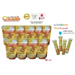 Ultimate Collagen Gold มีเสริมตัว UCII ยูซีทู 50 กรับ 5ถุงแถม4 รวม9ถุงเติม รับฟรีวิตามินซีแอสซี1กระปุก