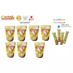 Ultimate Collagen Gold มีเสริมตัว UCII ยูซีทู 50 กรับ 5ถุงแถม2 รวม7ถุงเติม รับฟรีวิตามินซีแอสซี1กระปุก