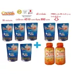 Ultimate Collagen อัลติเมทคอลลาเจน 50 กรรัม 5ถุง แถม 2 ถุง และแถม วิตามินซี 2 ขวด UltimateCollagenอัลติเมทคอลลาเจน50 กรร
