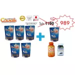 Ultimate Collagen อัลติเมทคอลลาเจน 5 ถุงแถม 1ถุง แถม น้ำมันรำข้าวไรซเบอรรี่ แถมวิตามินซี