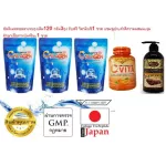 Ultimate Collagen100%Pure 120 grams of collagen Ultimate 120 grams, 3 vitamin C additions and scalp treatment shampoo