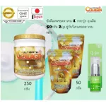 Ultimate Collagen Gold, 1 Gold Collagen Gold, 250g+50g = 2 bags, free 690 baht, collagen serum