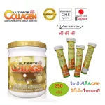 Ultimate Collagen Gold has a supplement of UCII UCI 1 bottle 250 kms. Get 1 Vitamin C 1 bottle.