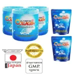 Ultimate Collagen, 100%Peptine Collagen Peptine, 250 g 3 cans, plus collagen bags, 2 additional bags on TVD.