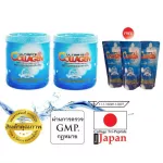 Ultimate Collagen อัลติเมทคอลลาเจนเปปไทน์100%แท้250 g 2 กระป๋องแถมคอลลาเจนถุงเติม3 ถุงเติม on TVD