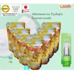 Ultimate Collagen อัลติเมทคอลลาเจนโกลด์ 50 กรัม 7ถุงเติม ฟรี690บาทวีเจนคอลลาเจนเซรั่ม