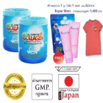 Ultimate Collagen อัลติเมทคอลลาเจนเปปไทน์100%แท้250 g 2 กระป๋องแถมคอลลาเจนถุงเติม1 ถุงเติม โลชั่น1หลอดเสื้อ 1 ตัว on TVD