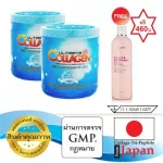 Ultimate Ultimate Collagen Tripeptide Gearbox 250 grams 2 Premium liquid soap, value of free 460 baht Price 3960 Special 1899