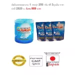 Ultimate Collagen100%Pure อัลติเมทคอลลาเจน 250 กรัม 1 กระปุุก แถมฟรี 3 ถุงเติม 50 กรัม