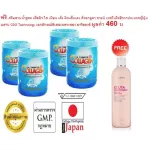 Ultimate Collagen อัลติเมทคอลลาเจนเปปไทน์100%แท้250 g 4 กระป๋องแถมสบู่อาบน้ำ. ราคาปกติ 7460บ