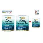 VGEN Collagen Plus Tripeptide Type2&3 วีเจนคอลลาเจนพลัสไตรเปบไทด์ไทพ2&3 กระปุก 150กรัม 2กระปุกฟรี50กรัม1กระปุกCollagenplus