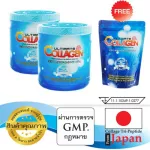 Ultimate Collagen, 100%Peptine Collagen Peptine, 250 G 2 can 2 collagen, 1 top -filling bag on TVD