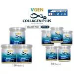 VGEN COLLAGEN PLUS TIPEPTIDE TYPE2 & 3 Vinee Collagen Plus Tripen Type 2 & 3, 150 grams, 3 bottles, free 50 grams, 5 bottles