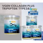 VGEN Collagen Plus Tripeptide Type2&3 วีเจนคอลลาเจนพลัสไตรเปบไทด์ไทพ2&3 กระปุก 150กรัมคู่50กรัม3กระปุก