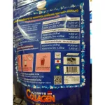 Ultimate Collagen, 100%Peptine Collagen Peptine, 250 grams, 1 bottle, plus collagen, 3 -filling bag, filling+on TVD shampoo