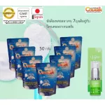 Ultimate Collagen อัลติเมทคอลลาเจนไตรเปบไทด์100%เพียว 50 กรัม 7 ถุงเติม ฟรี690บาทวีเจนคอลลาเจนเซรั่ม1ขวด