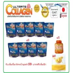 Ultimate Collagen, 100%Collagen Tripen, Pure 50 grams, 5 5 -fill bags, free additional additions at the front of the face.