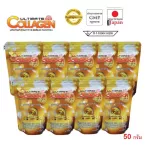 Ultimate Collagen Gold UCII, Ultimate Collagen Gold, USTU, 50 grams, 5 bags +4 bags
