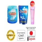 Ultimate Collagen อัลติเมท คอลลาเจน เปปไทน์ 100%แท้  250 g 1 กระป๋อง แถมฟรีถุงเติมและ โลชั่นสวอนลี่ 200 ml จากดีดี คิดส์