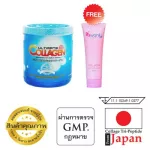 Ultimate Collagen Tripeptide 250 grams, 1750 baht, plus a 259 baht lotion, free 899 baht