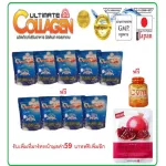 Ultimate Collagen, 100%Collagen Tripen, Pure 50 grams, 5 5 -fill bags, free additional additions at the front of the face.