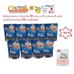 Ultimate Collagen อัลติเมทคอลลาเจนไตรเปบไทด์100%เพียว 50 กรัม 5 ถุงเติม แถม 4 ถุงเติมฟรีเพิ่มที่มารคส์หน้า