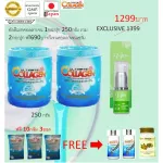 Ultimate Collagen อัลติเมทคอลลาเจนไตรเปปไทด์ 2 กระปุก 250 กรัม วีเจนคอลลาเจนเซรั่ม+กระชาย+แชมพู+ถุงเติม10กรัม3ถุง