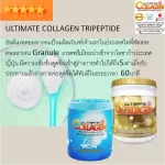 Ultimate Collagen100%Pure 120 grams of collagen Ultimate 120 grams, 3 vitamin C additions and scalp treatment shampoo