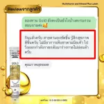 ส่งฟรี Swiss Energy Gold 4 หลอด ฟรีแก้วน้ำ วิตามินรวม แร่ธาตุ กว่า 25 ชนิด ผสมลูทีน จำเป็นต่อร่างกาย ดูแลสุขภาพทุกด้าน เพื่อสุขภาพ กระปรี้กระเปร่า