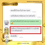 ส่งฟรี Swiss Energy Gold 4 หลอด ฟรีแก้วน้ำ วิตามินรวม แร่ธาตุ กว่า 25 ชนิด ผสมลูทีน จำเป็นต่อร่างกาย ดูแลสุขภาพทุกด้าน เพื่อสุขภาพ กระปรี้กระเปร่า
