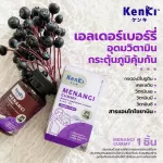 KENKI Menangi Gummy Vitamin Gummy Collection of extracts Elderberry, vitamin C and sync