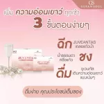 จูเวนทัส คอลลาเจนหน้าเด็ก 2 กล่องใหญ่ แถม 1 กล่องเล็ก
