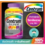 Centrum Silver Women Multivitamin 275 Tablet Age 50+ Multimineral Supplement Women Vitamin Dietary supplement