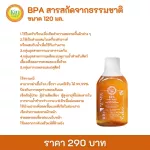 BPA natural extract, size 120 ml kincare