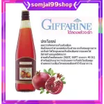 100% pomegranate juice, 3 plus 1 Giffarine Giffarine Gradana, nourishing blood, anti -cancer, nourishing the heart, bright skin, blood fat, nourishing