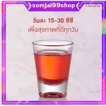 100% pomegranate juice, 3 plus 1 Giffarine Giffarine Gradana, nourishing blood, anti -cancer, nourishing the heart, bright skin, blood fat, nourishing