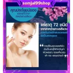 Increase the bone mass of the Ciffarine to cure osteoporosis. Absorbed immediately There are 72 other minerals slowing down the degeneration of the cells.