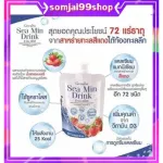 Increase the bone mass of the Ciffarine to cure osteoporosis. Absorbed immediately There are 72 other minerals slowing down the degeneration of the cells.
