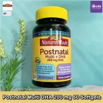 18 types of mineral vitamins for postnatal Multi + DHA 200 mg 60 Softgels Nature Made®