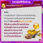 โคซานอล แคปซูลนิ่ม โอเมก้า3 จากพืช กิฟฟารีน น้ำมันงาขี้ม่อน น้ำมันเมล็ดแฟลกซ์ น้ำมันงา วิตามินอี โพลิโคซานอล วิตามินดี