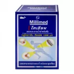 COXIUM GLUCOSAMINEN POWDER 1500MG box. Type for 30 sachets per box.