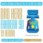 Herbs to reduce acid reflux. D9 D9 D9 Drdherb acid reflux, tightness, colic, reduce acid in freckles because of 30 capsules.