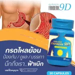 Herbs to reduce acid reflux. D9 D9 D9 Drdherb acid reflux, tightness, colic, reduce acid in freckles because of 30 capsules.