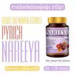 Ready to deliver 100% Nareeya Nariya, 1 bottle, Nariya Rey, Golden Age Herbs for women Fu -breast herbs