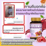 Ready to deliver 100% Nareeya Nariya, 1 bottle, Nariya Rey, Golden Age Herbs for women Fu -breast herbs