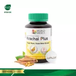 White Khaolaor, Krachai Plus, white Krachai mixed with beta glu from yeast 60 capsule/bottle