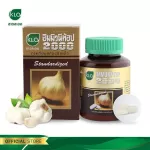 Khalalaor, white, Impermium, top 2000, garlic, 100 tablets/boxes